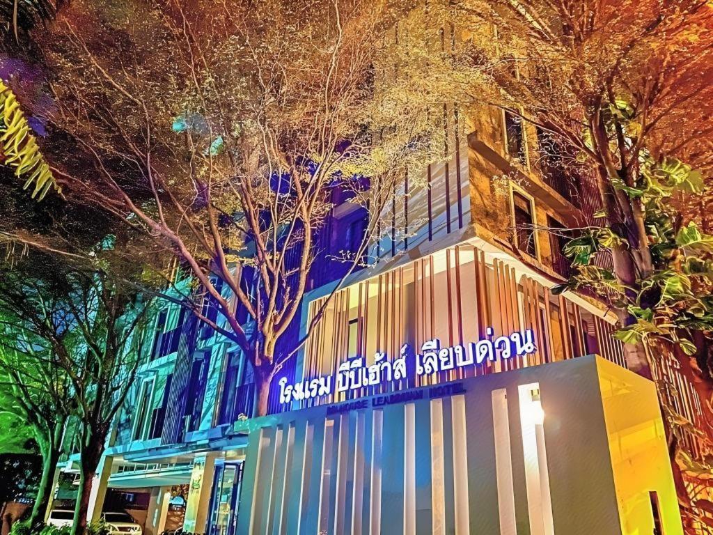 Bb House Mini Suite Hotel Bangkok Luaran gambar